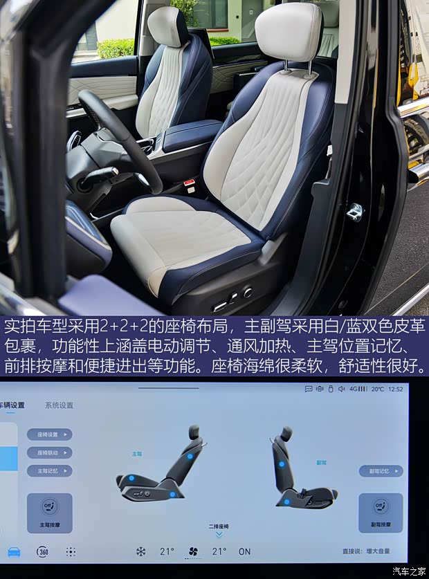 上汽大通 上汽大通MAXUS G90 2022款 2.0T 基本型