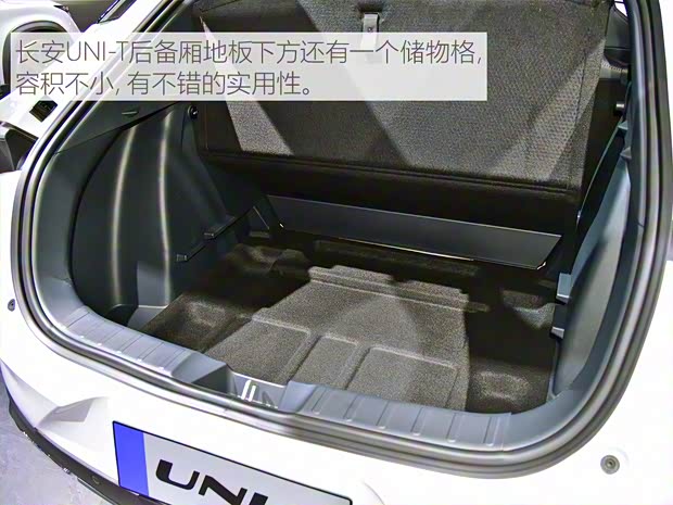 长安汽车 长安UNI-T 2020款 1.5T 旗舰型