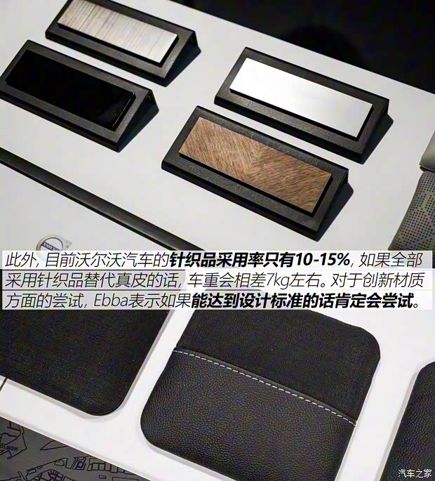 沃尔沃(进口) 沃尔沃XC40 2018款 基本型 沃尔沃(进口) 沃尔沃XC40 2018款 基本型