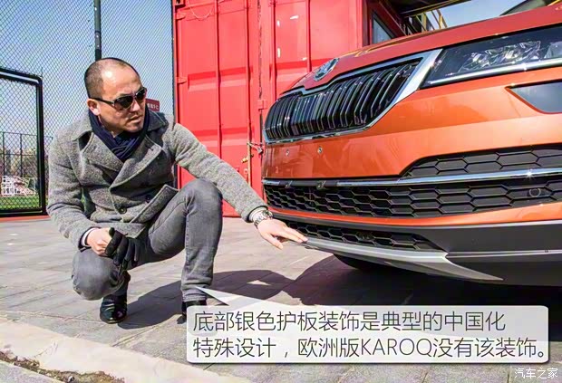 上汽斯柯达 柯珞克 2018款 基本型 上汽斯柯达 柯珞克 2018款 基本型