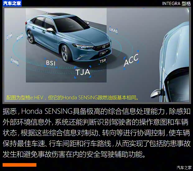 广汽本田 型格 2022款 240TURBO CVT尊享版