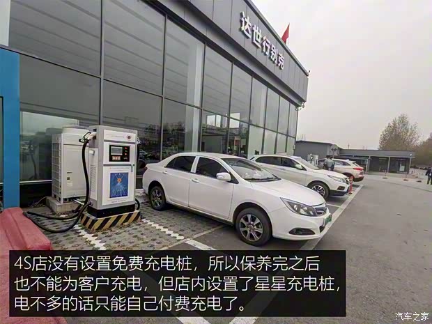 上汽通用别克 微蓝 2019款 互联智慧型