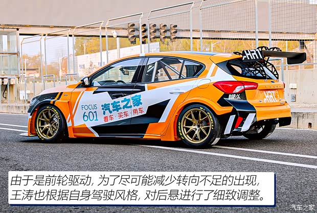 长安福特 福克斯 2022款 两厢 EcoBoost 180 自动ST Line