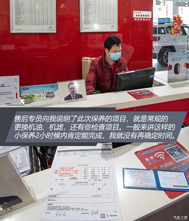 东风雪铁龙 凡尔赛C5 X 2021款 1.6T 耀不凡