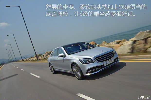 奔馳(進(jìn)口) 奔馳S級(jí) 2018款 S 500