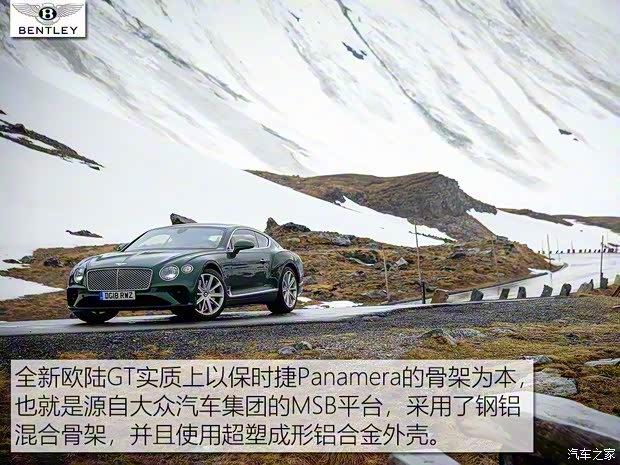 賓利 歐陸 2018款 6.0T GT W12