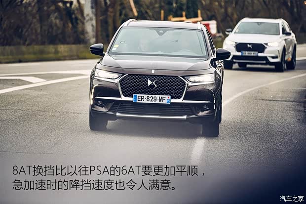 雪铁龙(进口) DS 7(海外) 2017款 基本型