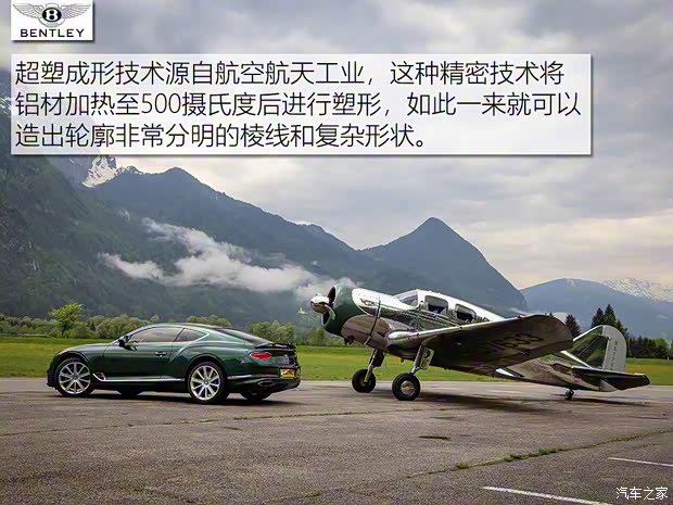 賓利 歐陸 2018款 6.0T GT W12