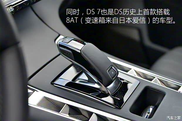 雪铁龙(进口) DS 7(海外) 2017款 基本型