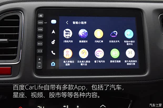 广汽本田 广汽本田VE-1 2020款 豪华版 广汽本田 广汽本田VE-1 2020款 豪华版