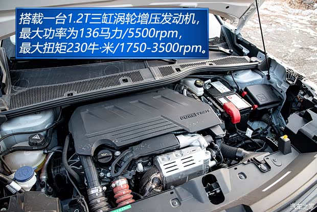 东风标致 标致2008 2020款 230THP 3D臻尚版 东风标致 标致2008 2020款 230THP 3D臻尚版