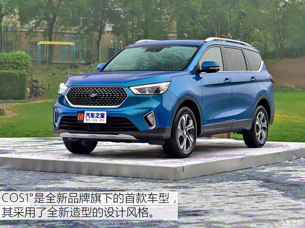 长安汽车 COS1° 2018款 基本型