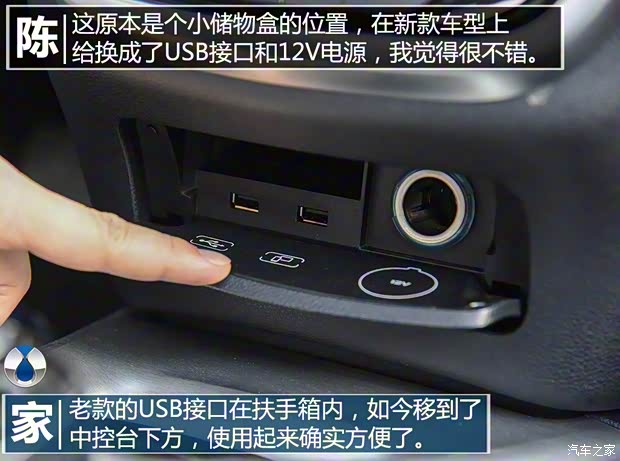 騰勢汽車 騰勢 2018款 500 榮耀版