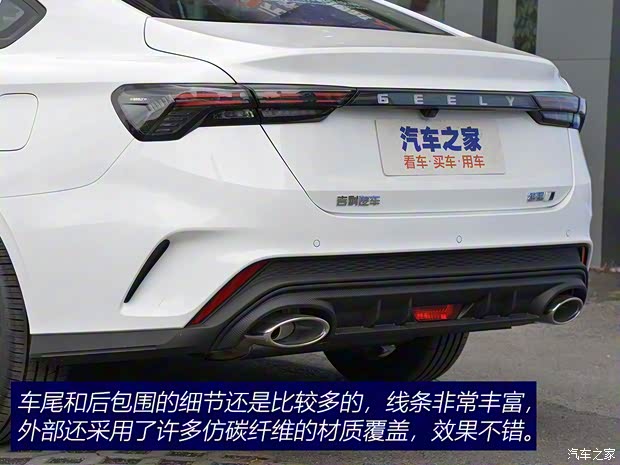 吉利汽车 缤瑞 2022款 缤瑞COOL 1.5T DCT风驰版
