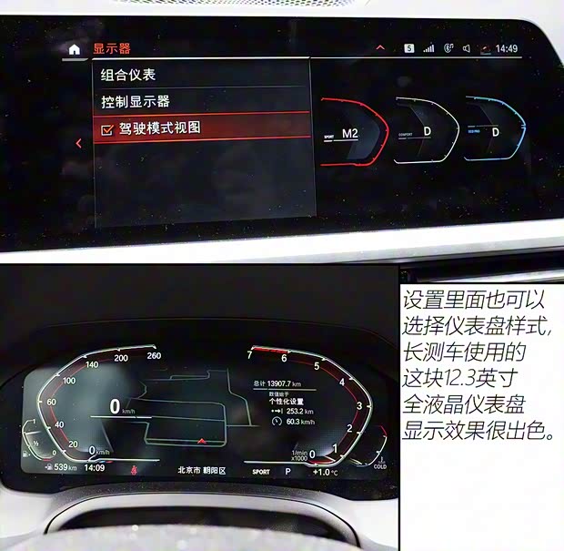 华晨宝马 宝马3系 2020款 325Li M运动曜夜套装 华晨宝马 宝马3系 2020款 325Li M运动曜夜套装