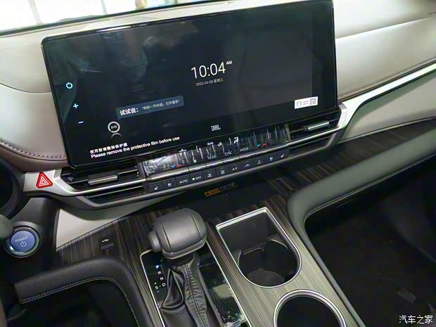 一汽豐田 格瑞維亞 2022款 高配版