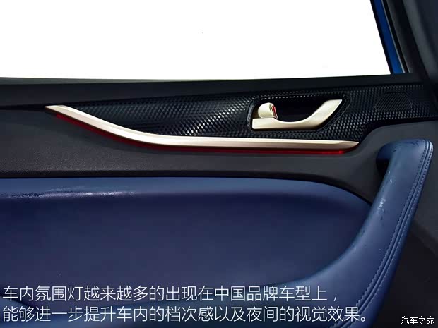 长安汽车 COS1° 2018款 基本型