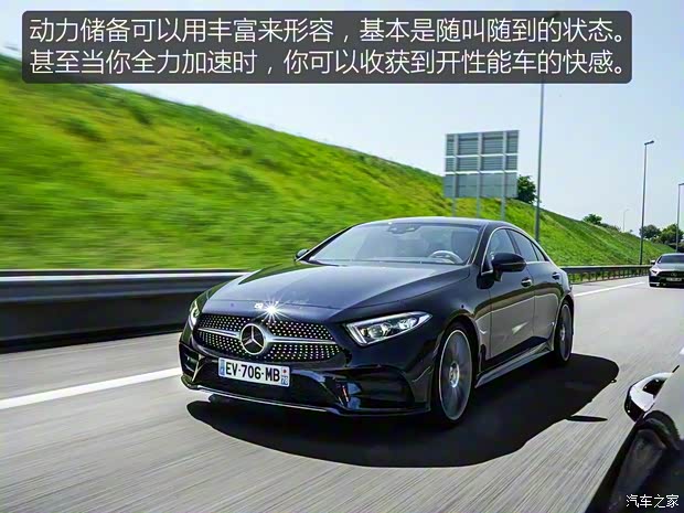奔驰(进口) 奔驰CLS级 2018款 CLS 450 4MATIC 奔驰(进口) 奔驰CLS级 2018款 CLS 450 4MATIC