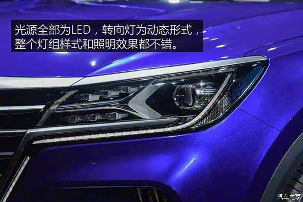 上汽集團(tuán) Marvel X 2018款 基本型