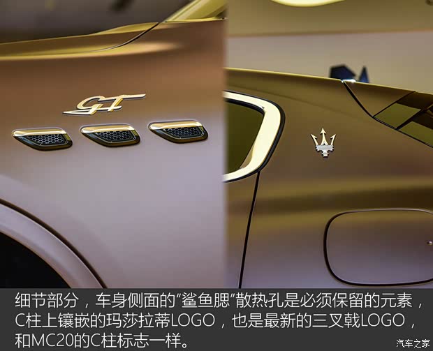 玛莎拉蒂 Grecale 2022款 2.0T GT