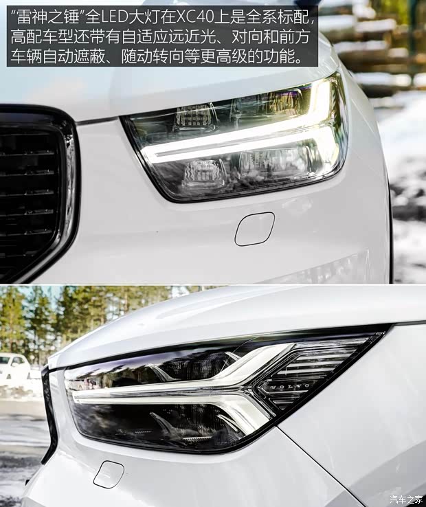 沃爾沃(進口) 沃爾沃XC40 2018款 基本型