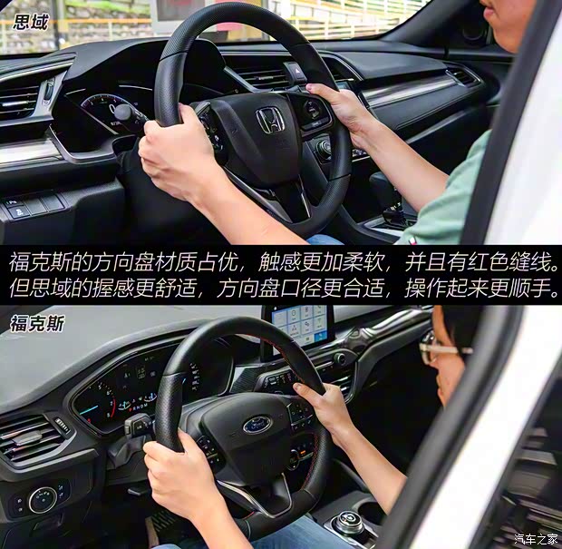 東風本田 思域 2021款 HATCHBACK 220TURBO CVT潮酷控 東風本田 思域 2021款 HATCHBACK 220TURBO CVT潮酷控