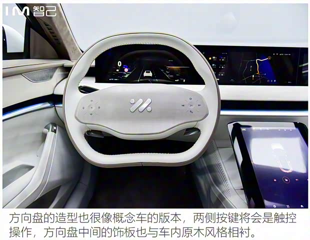 智己汽车 智能纯电轿车 2021款 基本型