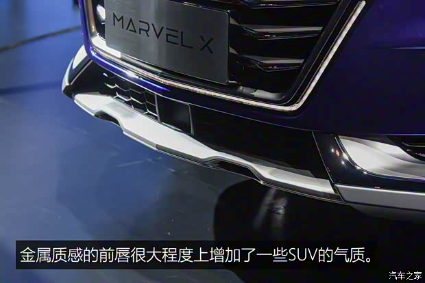 上汽集團(tuán) Marvel X 2018款 基本型