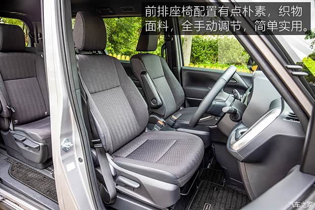 丰田(进口) 丰田Noah 2022款 基本型