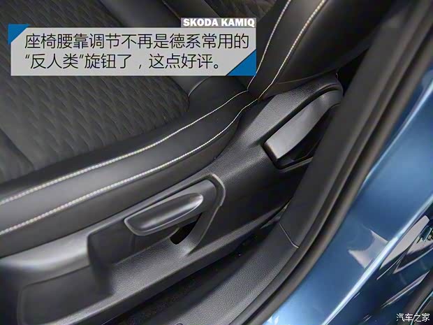 上汽斯柯达 柯米克 2018款 基本型