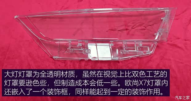 長安汽車 長安歐尚X7 2020款 1.5T 自動(dòng)尊貴型 長安汽車 長安歐尚X7 2020款 1.5T 自動(dòng)尊貴型