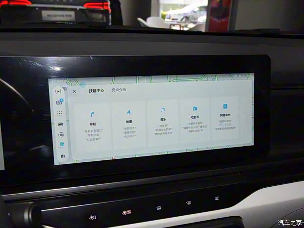 上汽集團(tuán) 龍貓 2022款 1.5L 靈動(dòng)貓貓版