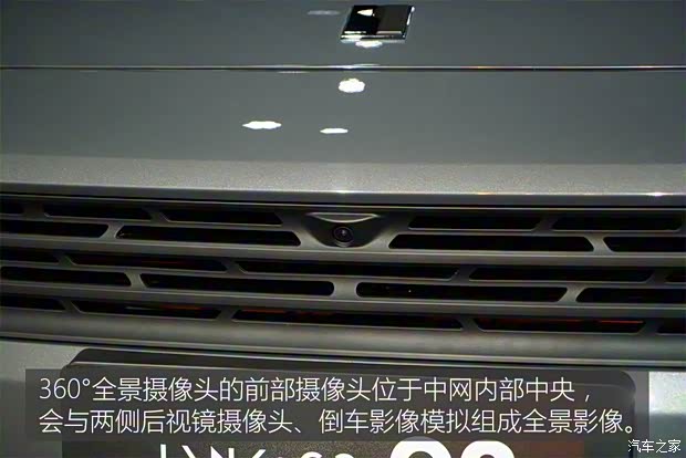 領(lǐng)克 領(lǐng)克02 2018款 基本型