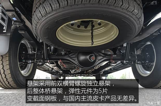 江西五十铃 铃拓 2018款 2.5T四驱豪华款JE4D25Q5A 江西五十铃 铃拓 2018款 2.5T四驱豪华款JE4D25Q5A