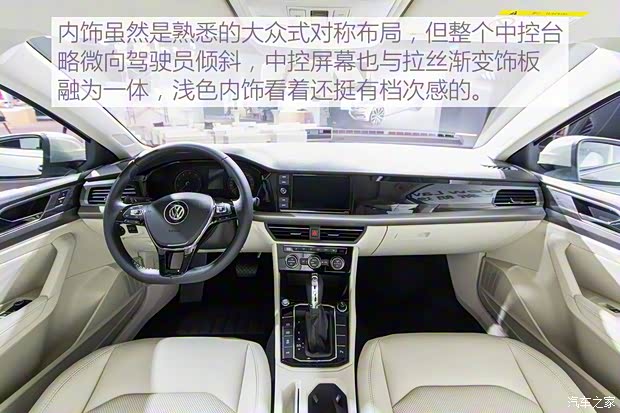 上汽大众 朗逸 2018款 Plus 280TSI 基本型
