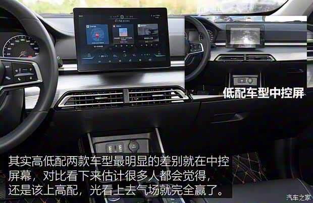 比亞迪 秦新能源 2019款 高續航版 尊貴型