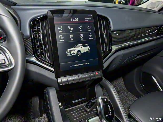 華晨中華 中華V7 2018款 基本型