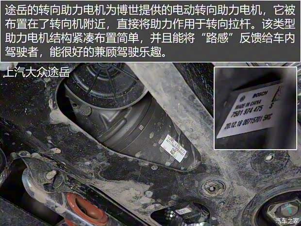 上汽大眾 途岳 2019款 330TSI 旗艦版