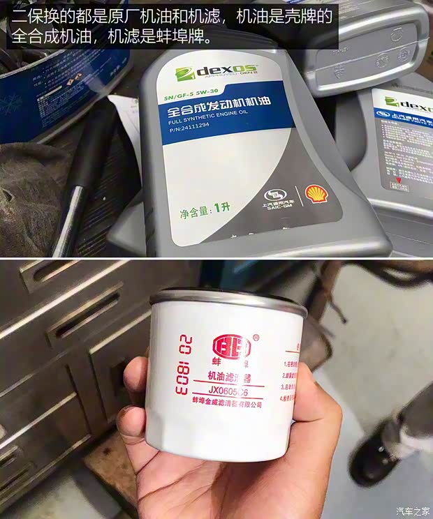 上汽通用别克 别克GL6 2018款 18T 6座尊贵型