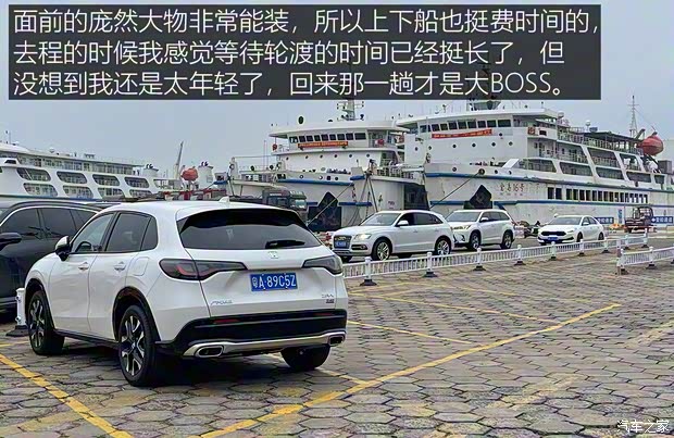 广汽本田 ZR-V 致在 2022款 1.5T CVT尊享版 广汽本田 ZR-V 致在 2022款 1.5T CVT尊享版