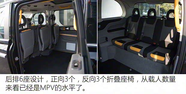 LEVC LEVC TX 2018款 eTX