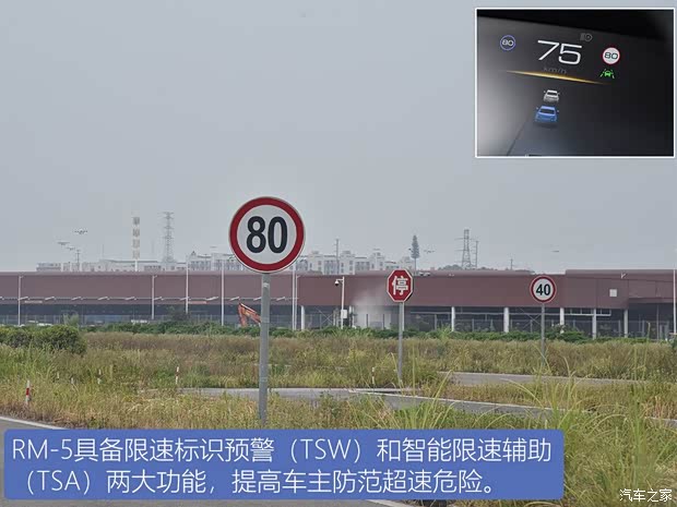 上汽通用五菱 宝骏RM-5 2019款 基本型