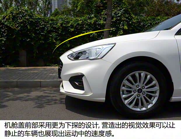 長安福特 ?？怂?2020款 兩廂 EcoBoost 180 自動鋒潮型