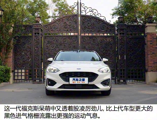 長安福特 ?？怂?2020款 兩廂 EcoBoost 180 自動鋒潮型