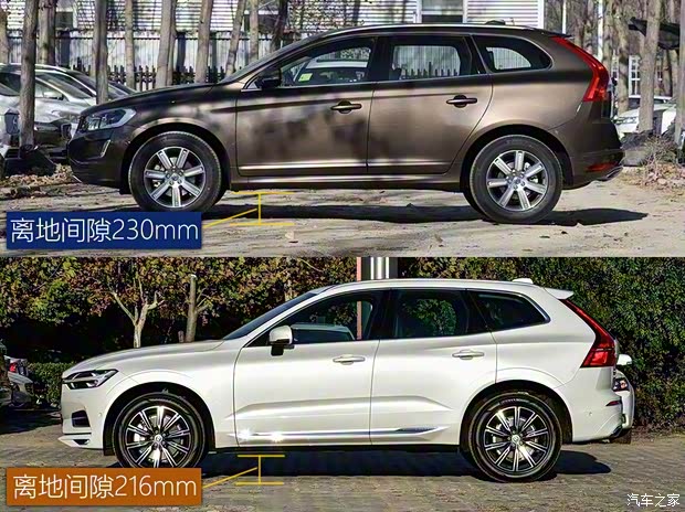 沃尔沃亚太 沃尔沃XC60 2018款 T5 四驱智雅豪华版 沃尔沃亚太 沃尔沃XC60 2018款 T5 四驱智雅豪华版