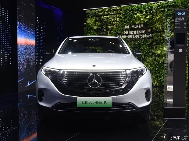 北京奔馳 奔馳EQC 2020款 EQC 350 4MATIC
