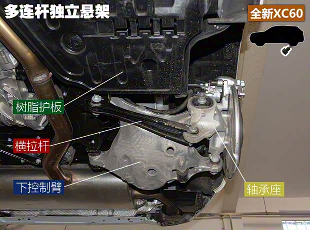 沃尔沃亚太 沃尔沃XC60 2018款 T5 四驱智雅豪华版 沃尔沃亚太 沃尔沃XC60 2018款 T5 四驱智雅豪华版