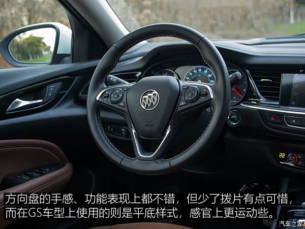 上汽通用别克 君威 2017款 28T 尊贵型