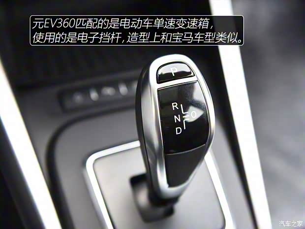 比亚迪 元新能源 2018款 EV360