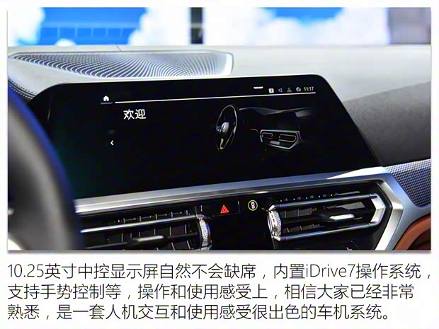 宝马(进口) 宝马4系 2021款 430i 高配版 宝马(进口) 宝马4系 2021款 430i 高配版